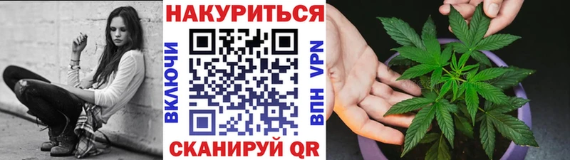 Купить Галлюциногенные грибы  Кокаин  Мефедрон  ГАШИШ  Вязьма
