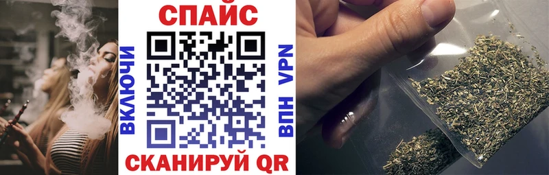 Бутират бутик  Купить закладки  Вязьма 