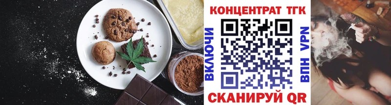 Canna-Cookies конопля  Купить где  Вязьма 