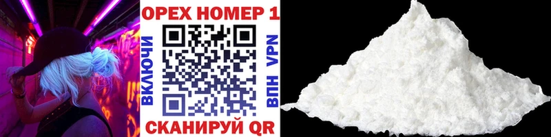 КОКАИН VHQ  Купить закладки  Вязьма 