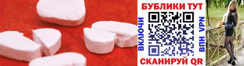 Купить где  Вязьма  Экстази DUBAI 