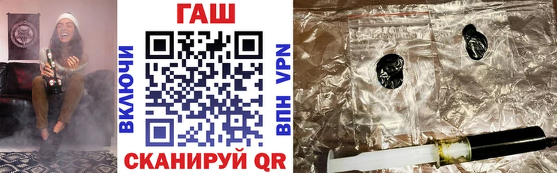 Гашиш Изолятор  Купить закладки  Вязьма 