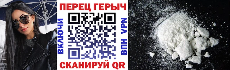 Героин Афган  Купить где  Вязьма 
