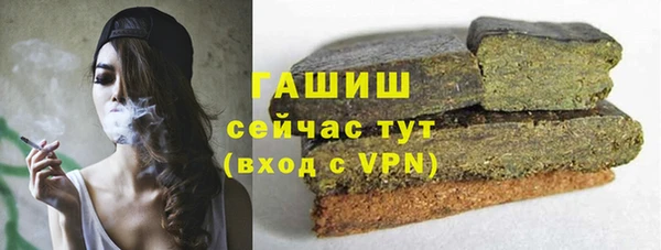 гашишное масло Богородск