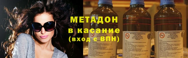 мяу мяу мука Богородицк