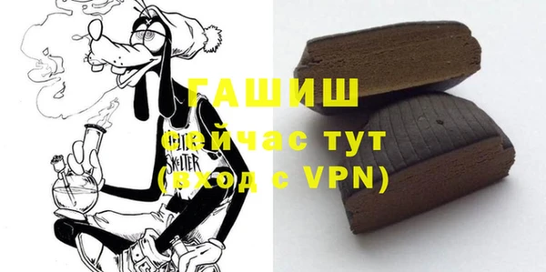 мяу мяу мука Богородицк