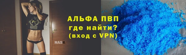 COCAINE Богданович