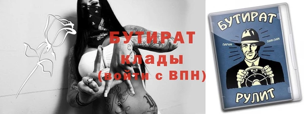мяу мяу мука Богородицк