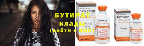 COCAINE Богданович