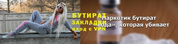COCAINE Богданович