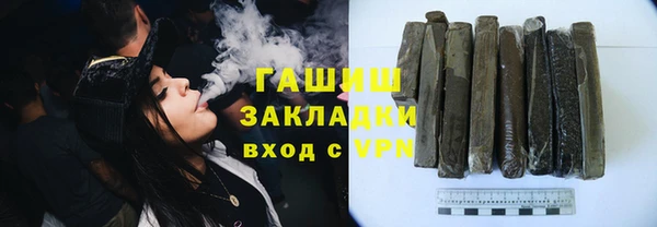 мяу мяу мука Богородицк