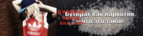 мяу мяу мука Богородицк