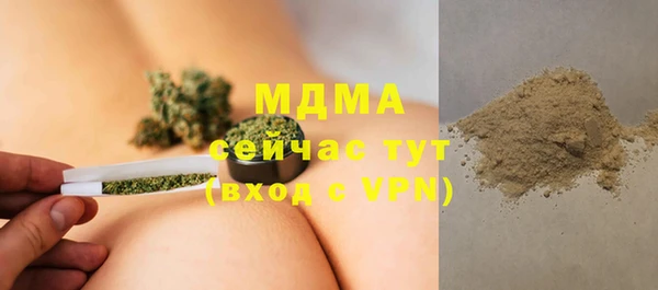 мяу мяу мука Богородицк