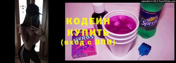 COCAINE Богданович