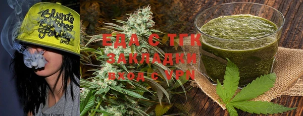 мяу мяу мука Богородицк