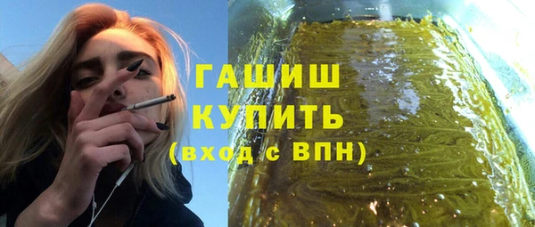 гашишное масло Богородск