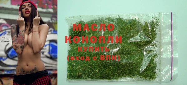 гашишное масло Богородск