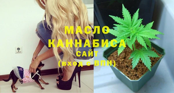 мяу мяу мука Богородицк