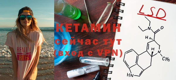 гашишное масло Богородск