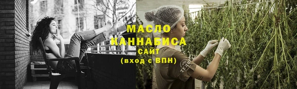мяу мяу мука Богородицк