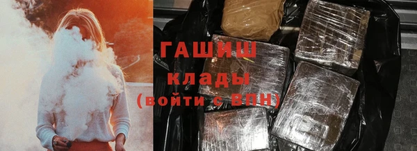 гашишное масло Богородск