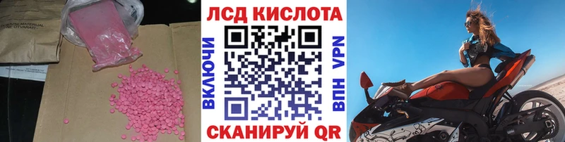Купить где Вязьма LSD-25 экстази ecstasy