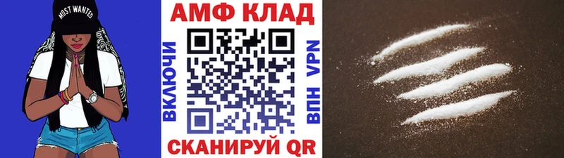 Первитин витя Вязьма
