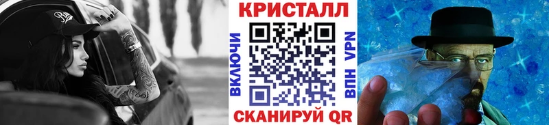 Купить где  Вязьма  МЕТАМФЕТАМИН кристалл 