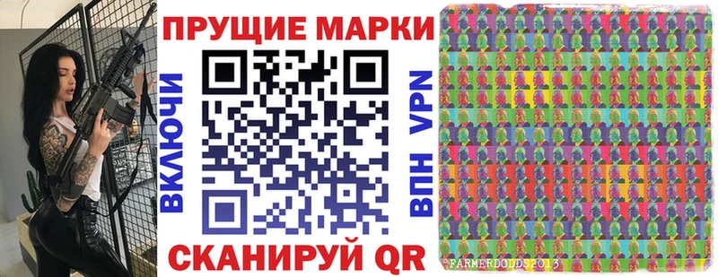 Марки N-bome 1500мкг  Купить  Вязьма 