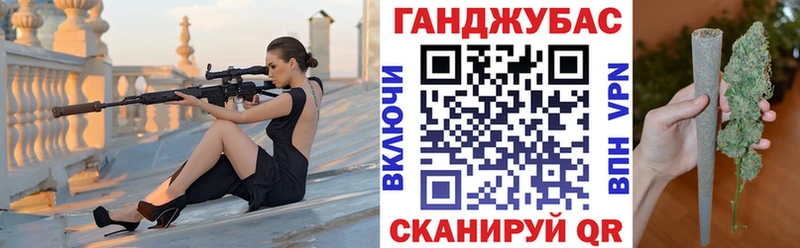 Конопля план Купить где Вязьма
